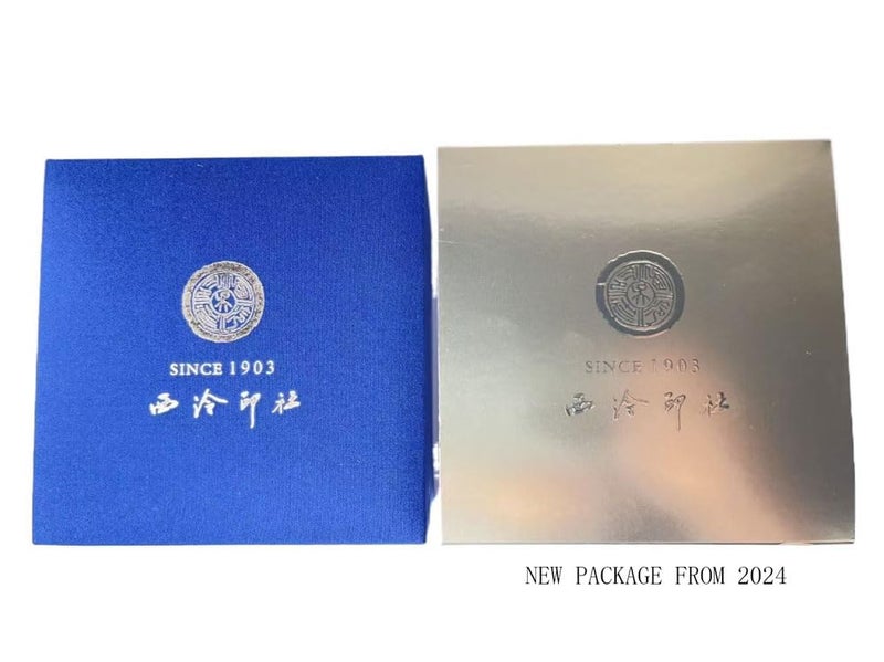 Easyou Shanghai Xiling Ink Paste Chinese Seal Red Ink Pad 30g(1.06oz) (Vermilion Zhupiao) - Image 3